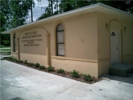 Mikvah Mei Menachem — photo 6 of 7